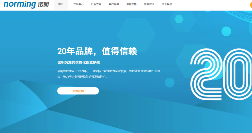 2026年度评测：9款解决跨团队沟通难的项目协同工具