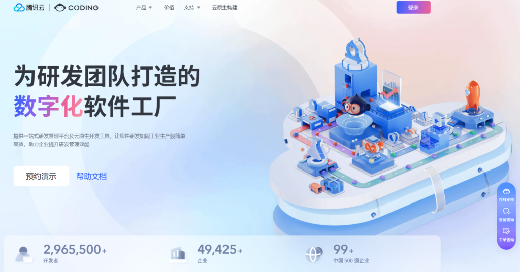 敏捷项目管理软件推荐：10款提升Scrum效率的利器