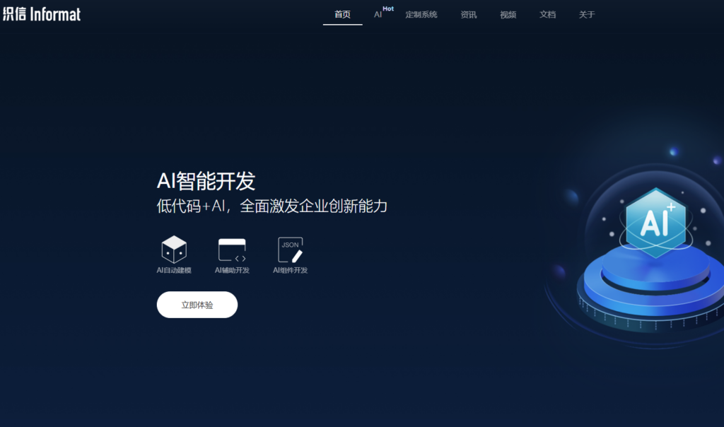 敏捷项目管理软件推荐：10款提升Scrum效率的利器