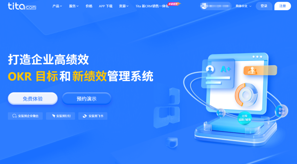 效能提升：2026 必看的 8 款敏捷研发项目管理软件