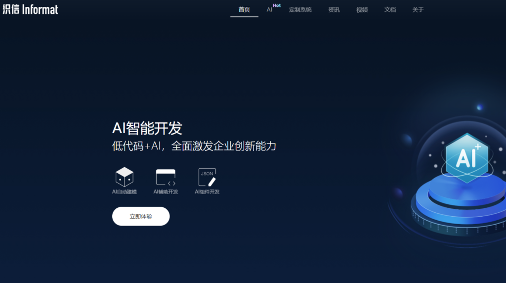 Scrum 项目管理软件哪个好？2026年7款热门工具推荐