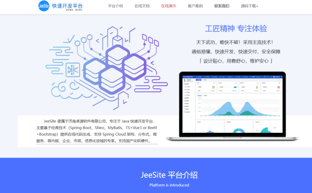 提高研发效率：盘点 9 款国内外主流 Scrum 落地工具