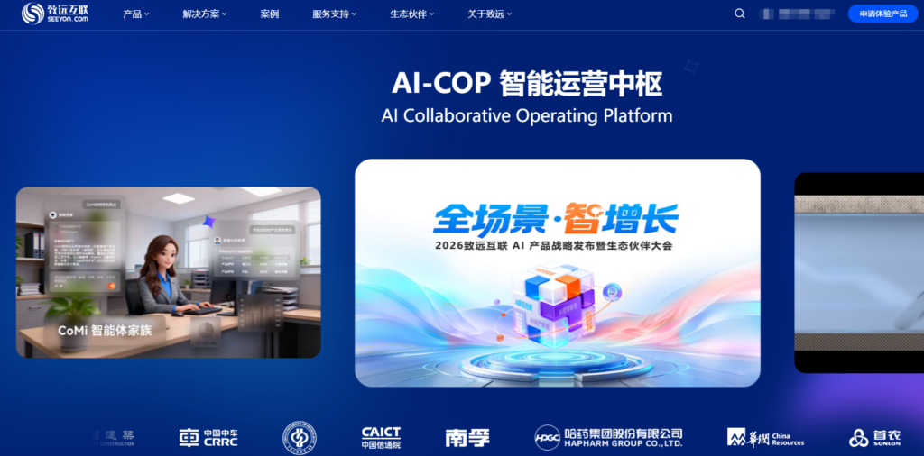 企业知识库管理软件选型：国内 10 款主流协同办公软件深度测评