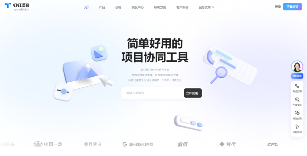 2026 年创意团队项目协作工具测评：9 款支持视觉化看板的平台盘点