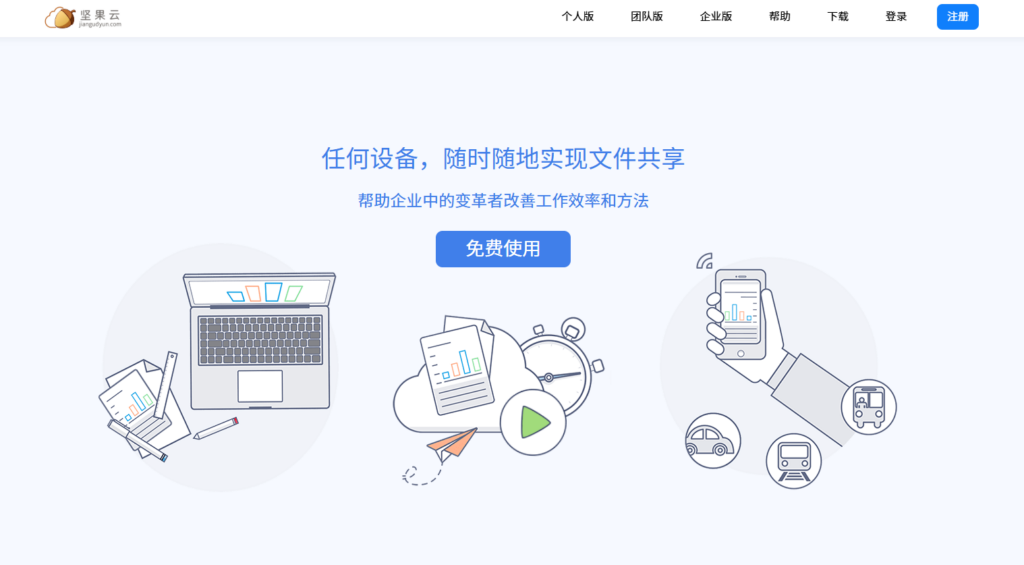 2026年好用的内部Wiki有哪些?十大办公神器测评