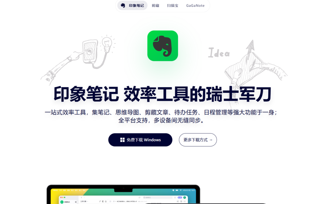 2026年好用的内部Wiki有哪些?十大办公神器测评