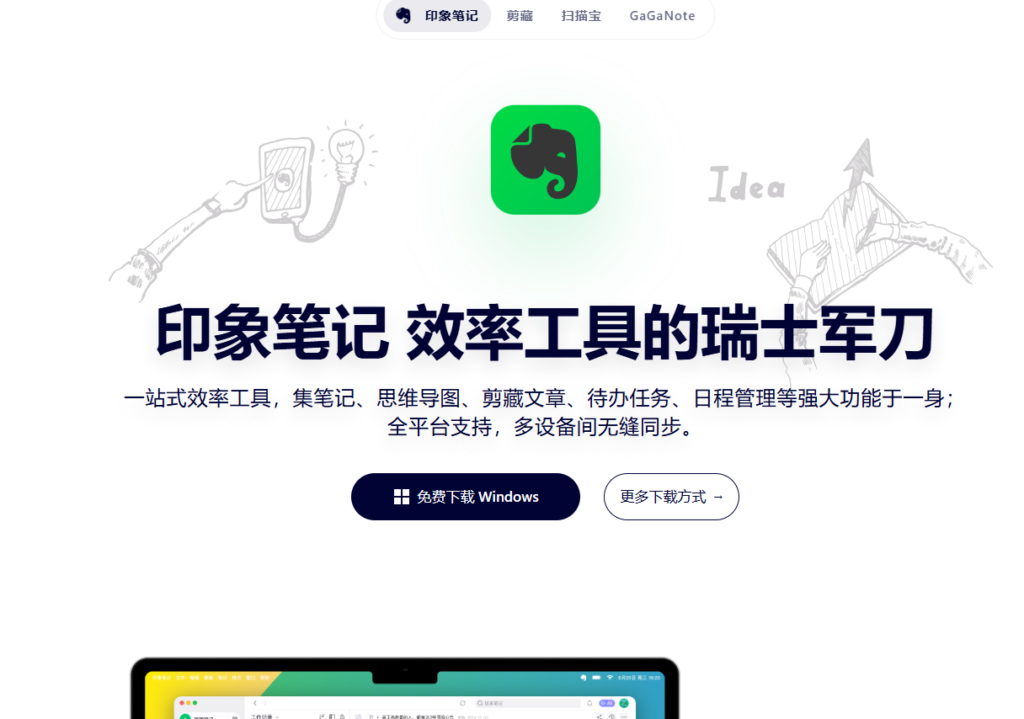 中大型企业 Wiki 方案:替代 Confluence 的 8 个国产化选择