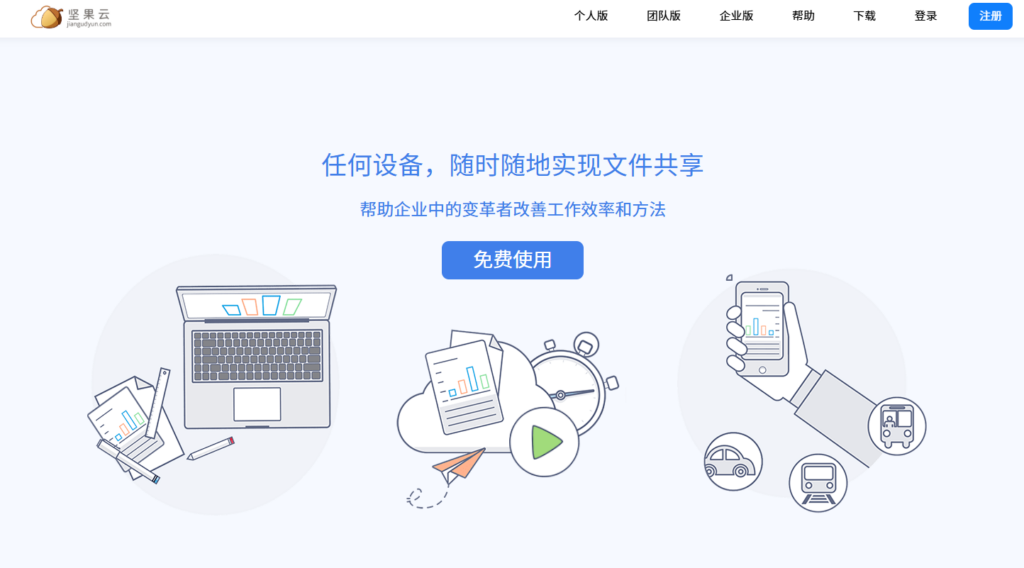 中大型企业 Wiki 方案:替代 Confluence 的 8 个国产化选择