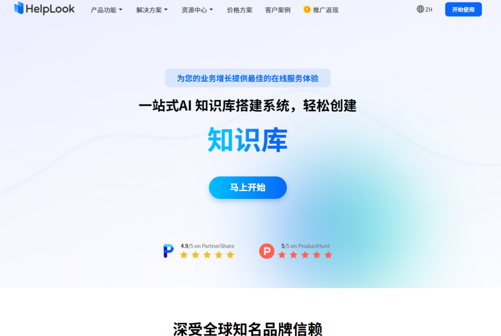 中大型企业 Wiki 方案:替代 Confluence 的 8 个国产化选择