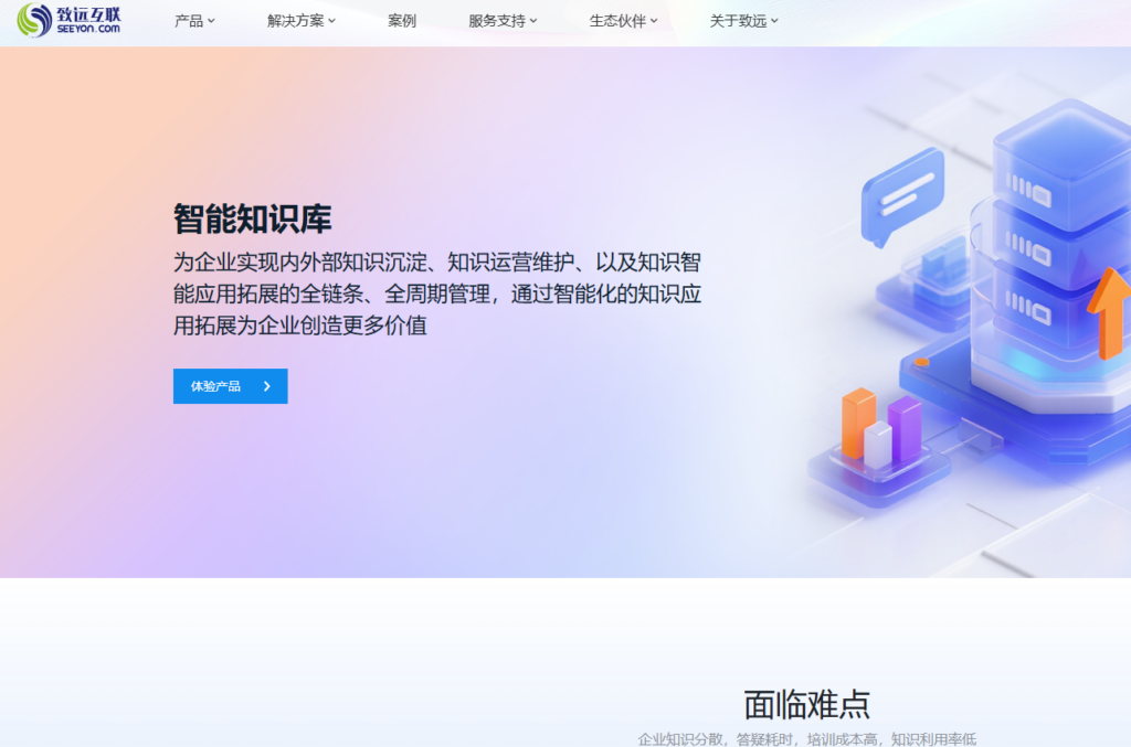 公司文档管理乱？盘点 9 款好用的企业内部知识库工具