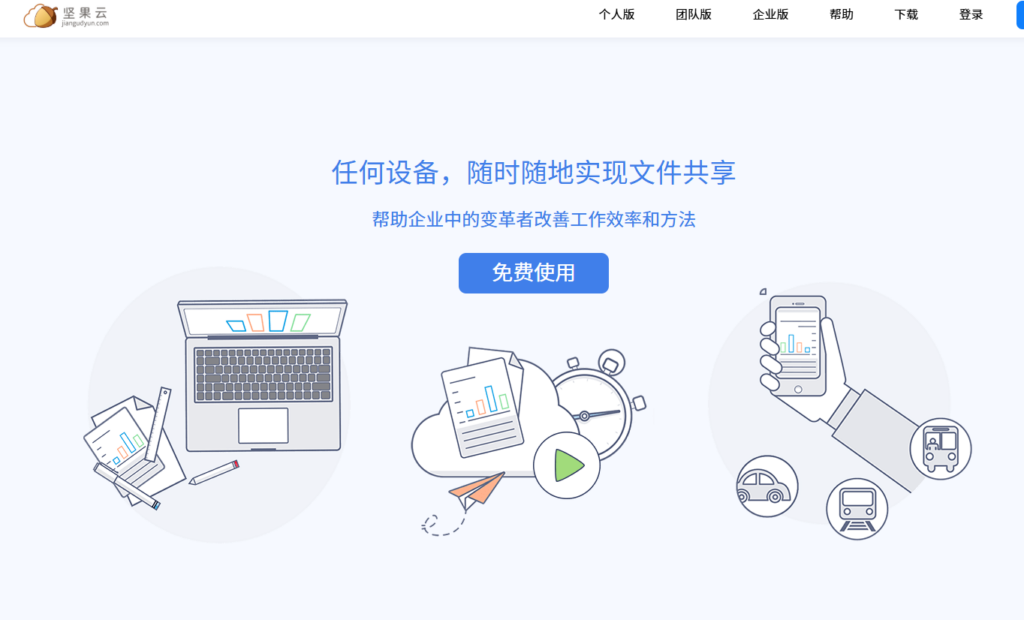 公司文档管理乱？盘点 9 款好用的企业内部知识库工具
