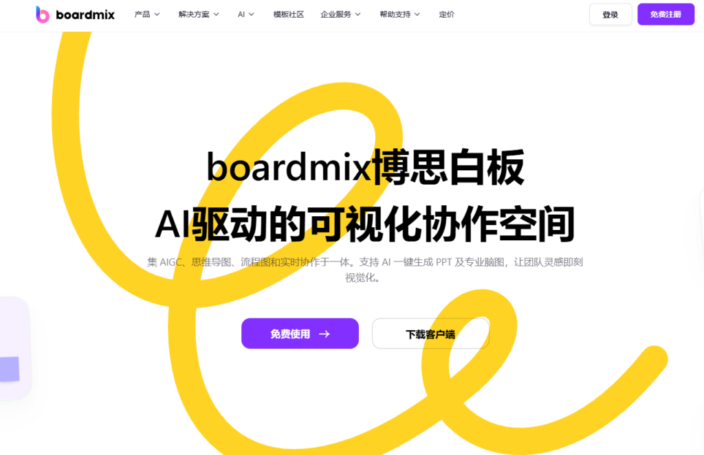 公司文档管理乱？盘点 9 款好用的企业内部知识库工具
