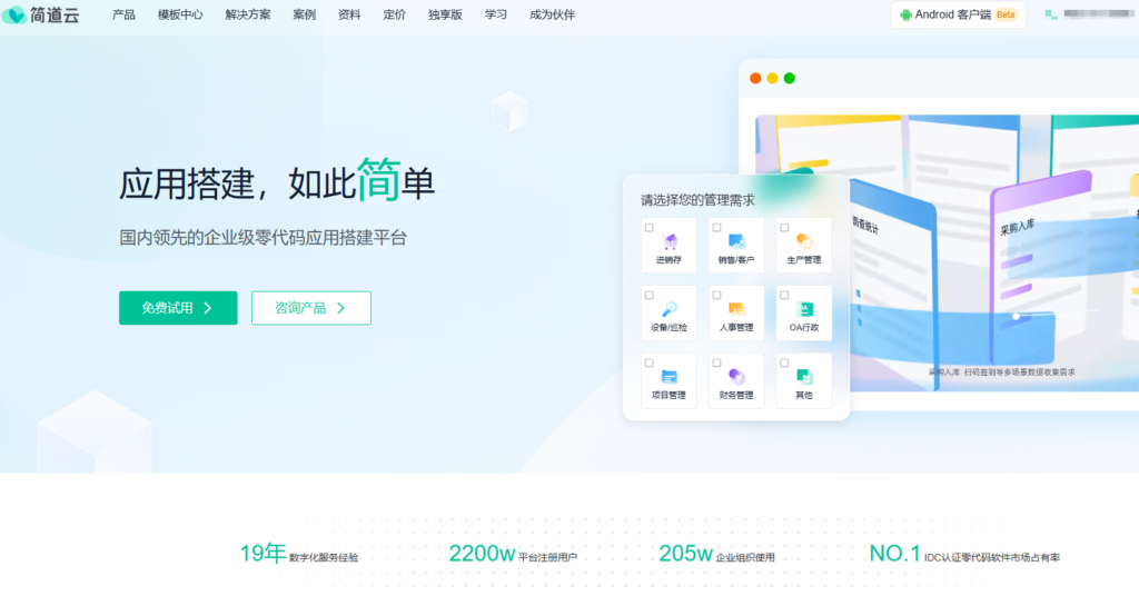 团队协作选哪个?9 款高评分知识库软件横向测评