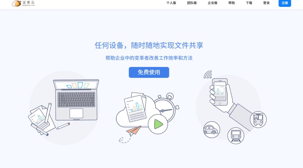 国产vs海外:14款企业级知识管理工具选型全维度测评