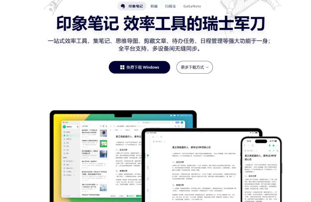 国产vs海外:14款企业级知识管理工具选型全维度测评