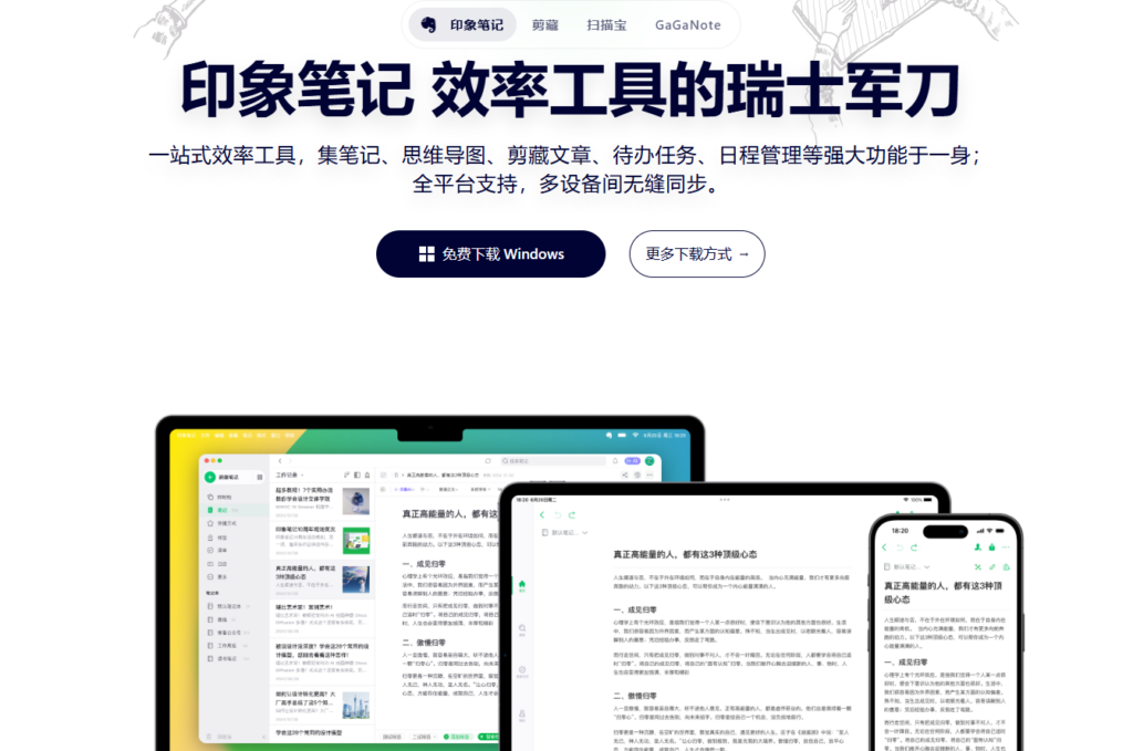企业知识库系统选型指南：11款主流工具优缺点分析