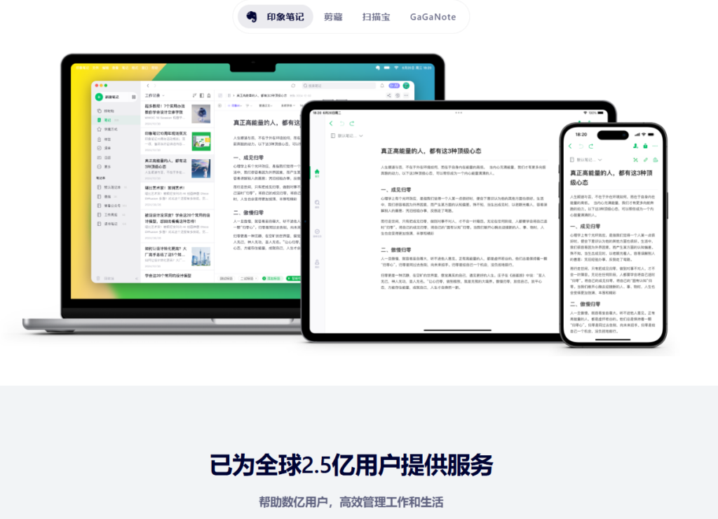 7 款主流知识管理软件对比：助企业构建数字化知识库