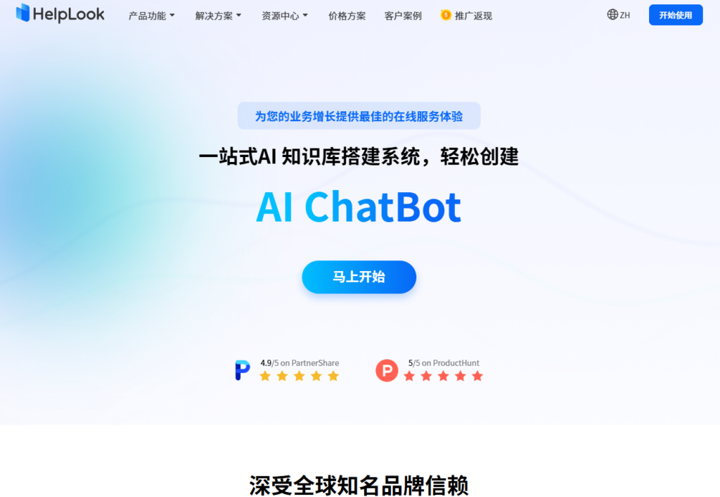 远程团队提效指南：9款丝滑在线文档协同编辑软件推荐