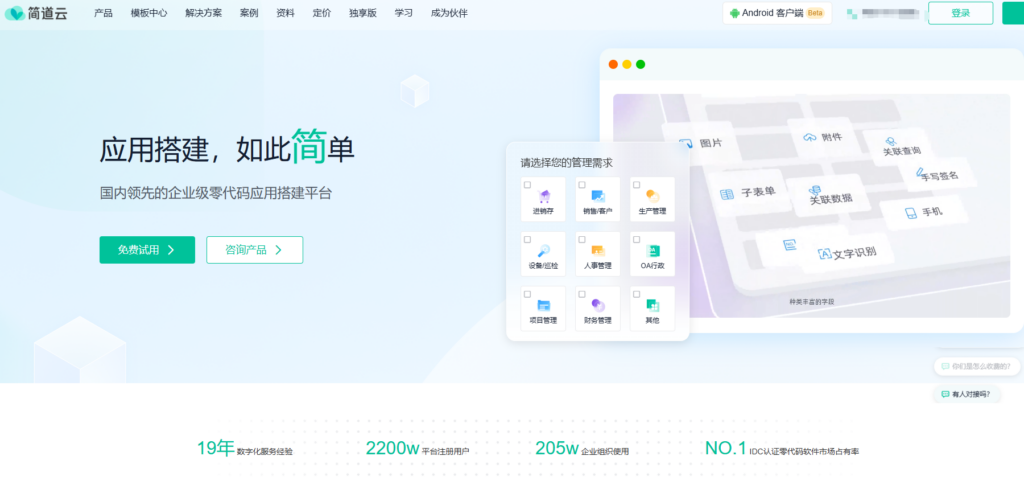 远程团队提效指南：9款丝滑在线文档协同编辑软件推荐
