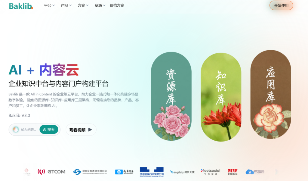 远程团队提效指南：9款丝滑在线文档协同编辑软件推荐