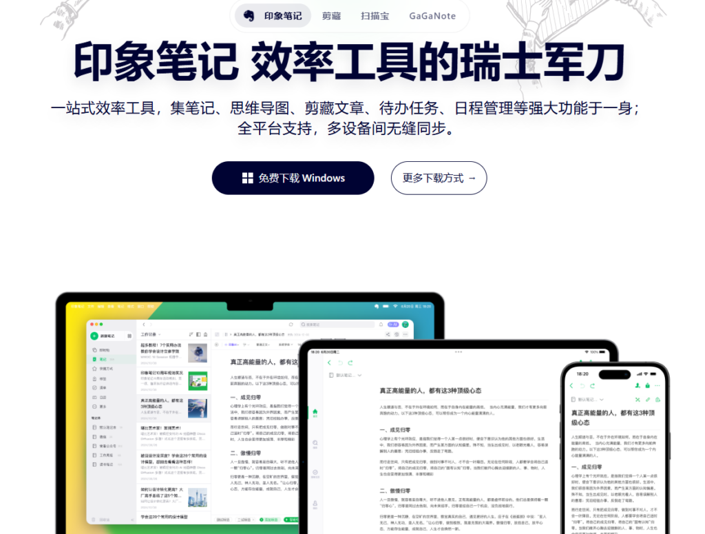 团队协作平台选哪个？10款支持多人实时协作文档平台推荐