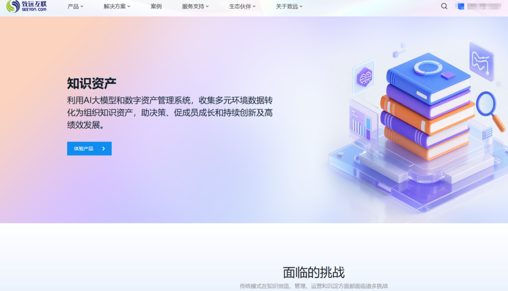 企业文档协作系统选型:协同能力、安全与价格大 PK