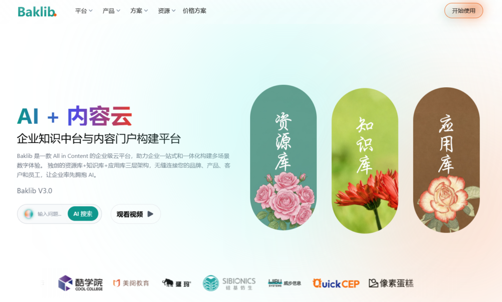 小团队协作不求人：8 款强大共享文档软件横向测评