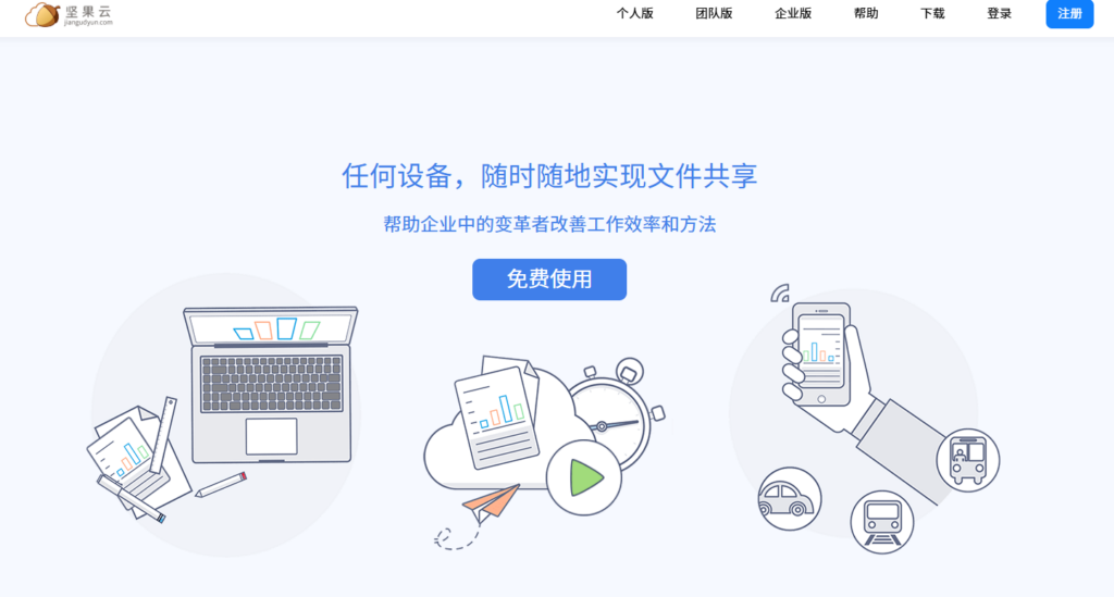 十大企业级文档平台排名：深度测评满足复杂权限要求的办公软件