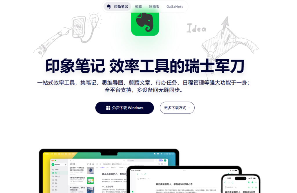 哪款国产知识库能替代 Confluence?8 大工具深度测评