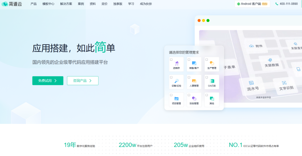 哪款国产知识库能替代 Confluence?8 大工具深度测评