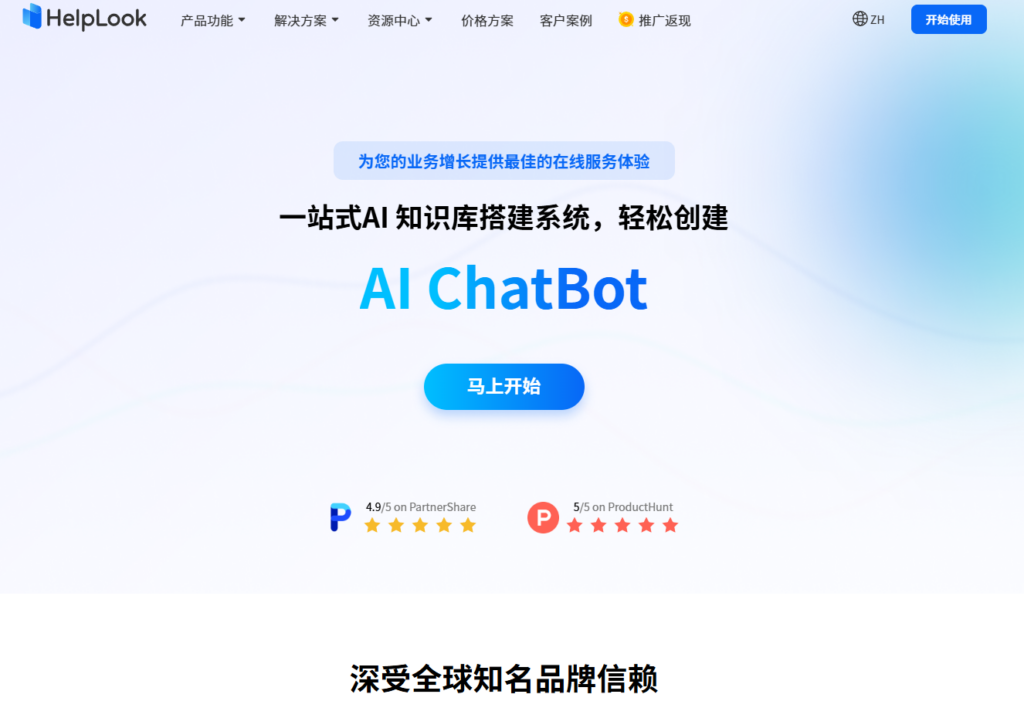 哪款国产知识库能替代 Confluence?8 大工具深度测评