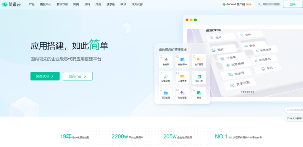 国产本地部署企业知识库哪家好？内网部署厂商排行榜前10