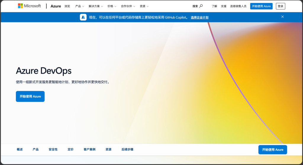 缺陷管理工具哪家强?2026 年 10 款主流缺陷记录跟踪管理系统实测对比