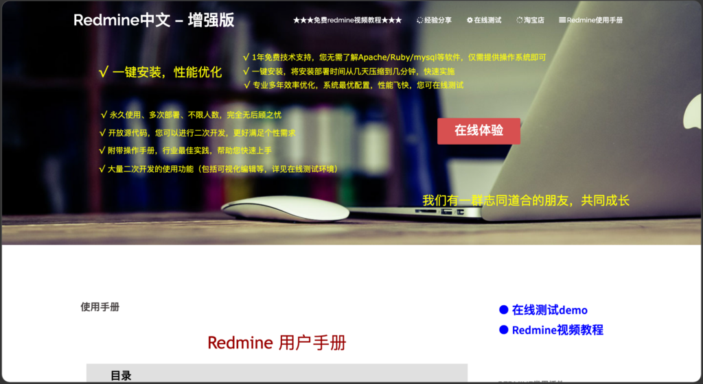 缺陷管理工具哪家强?2026 年 10 款主流缺陷记录跟踪管理系统实测对比