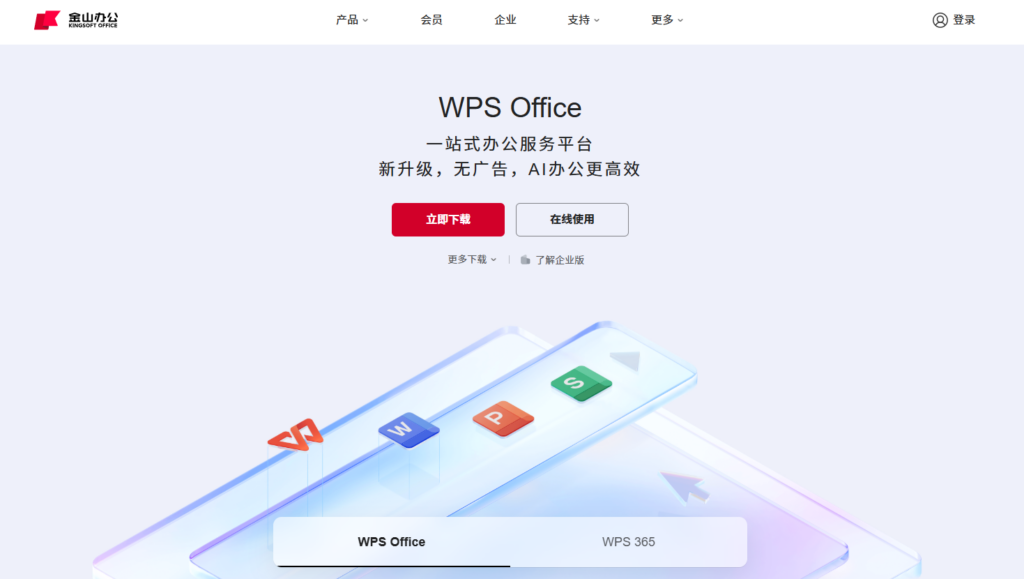 企业数据安全必备:9 款支持私有化部署的文档工具