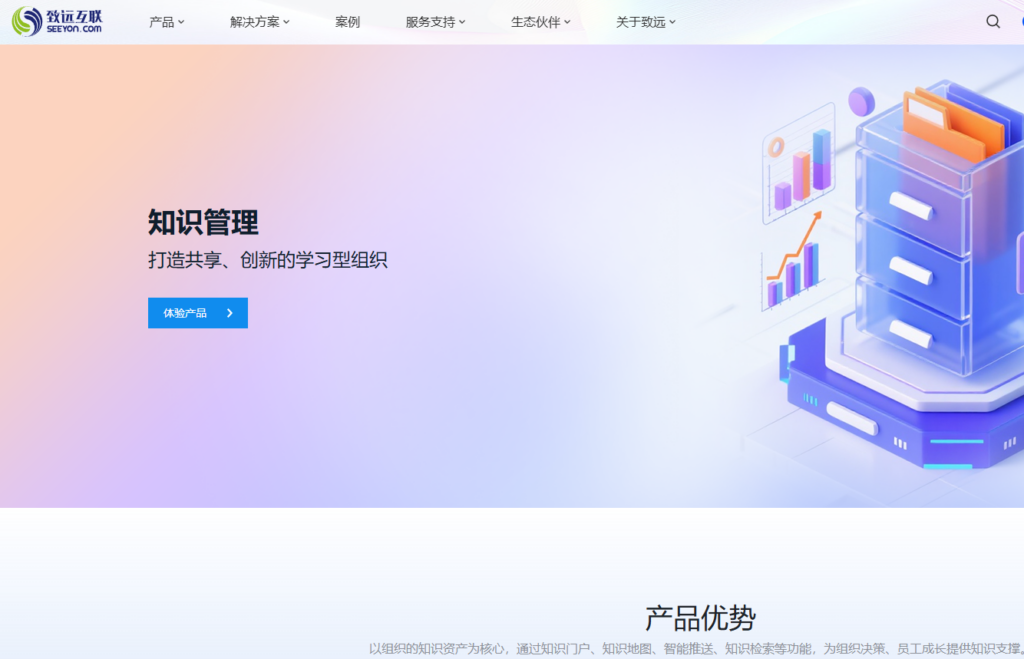 企业数据安全必备:9 款支持私有化部署的文档工具