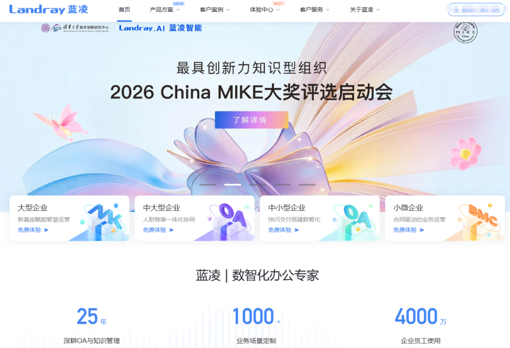 企业数据安全必备:9 款支持私有化部署的文档工具