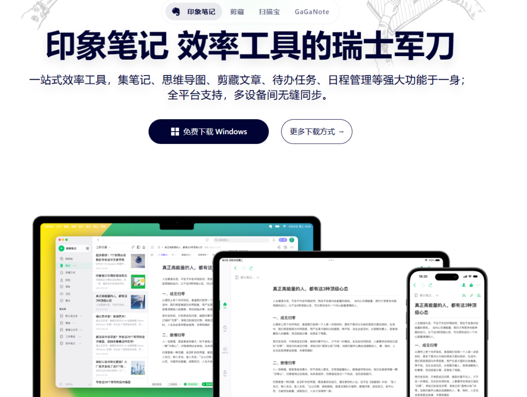 告别老员工离职损失：8 款企业知识沉淀与管理工具盘点