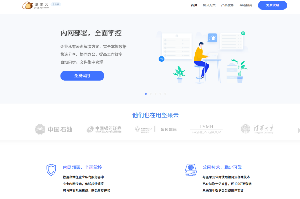 告别老员工离职损失：8 款企业知识沉淀与管理工具盘点