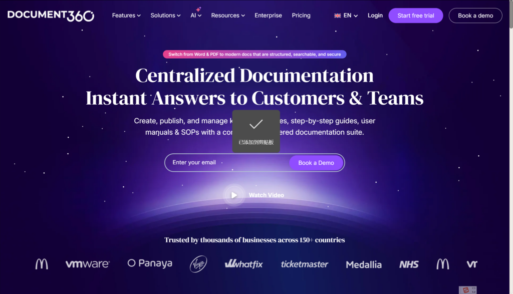2026年10款企业知识库平台排名式盘点：功能、部署与合规怎么选