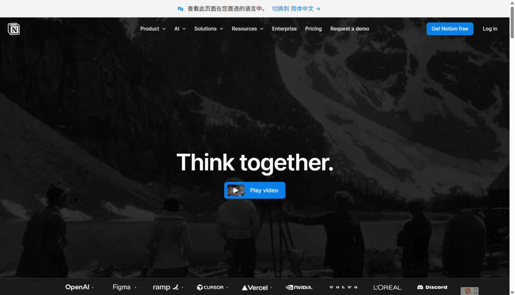 2026 年知识库协同工具推荐：9 款支持项目管理打通的平台分享