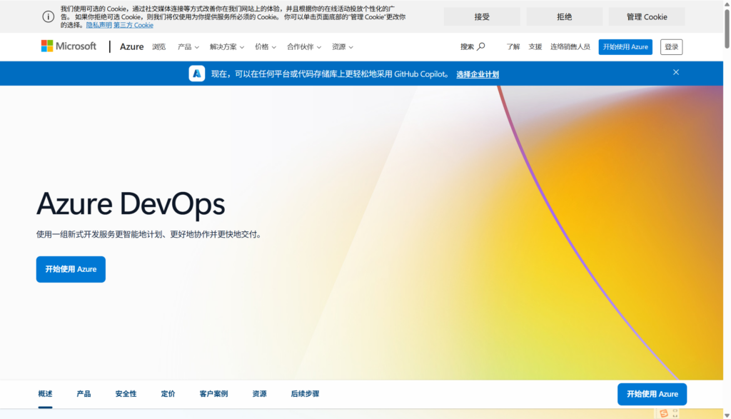 企业选型参考：2026年10款需求管理系统优劣势解读