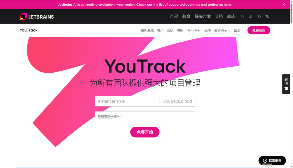 企业选型参考：2026年10款需求管理系统优劣势解读