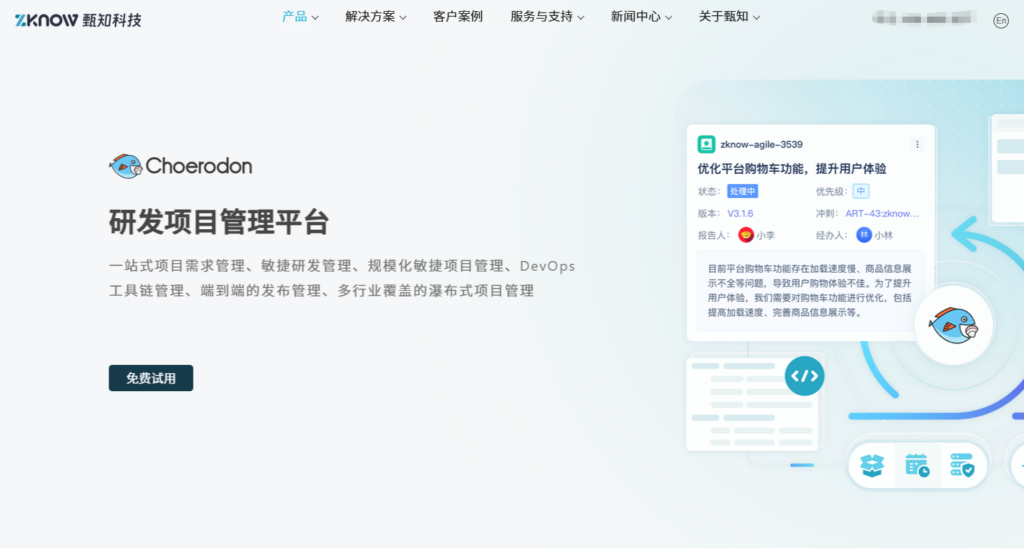 研发效能平台排名:2026 年选型者公认的7大提效神器