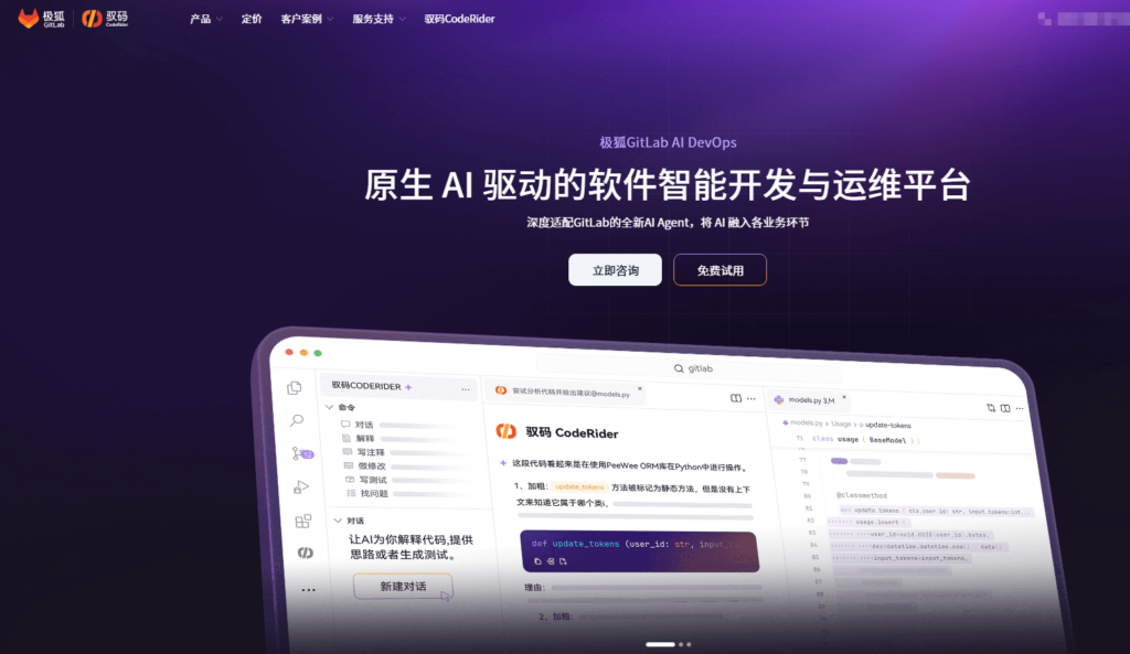 研发效能平台排名:2026 年选型者公认的7大提效神器