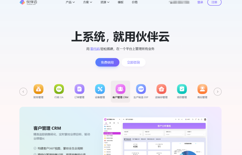 多项目管理平台怎么选？深度解析2026研发工具榜单