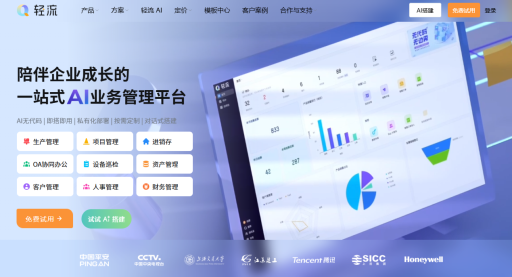 多项目管理平台怎么选？深度解析2026研发工具榜单