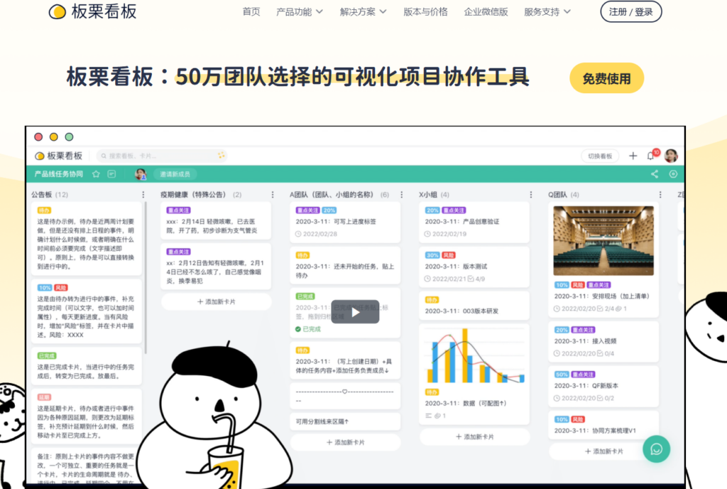 多项目管理平台怎么选？深度解析2026研发工具榜单