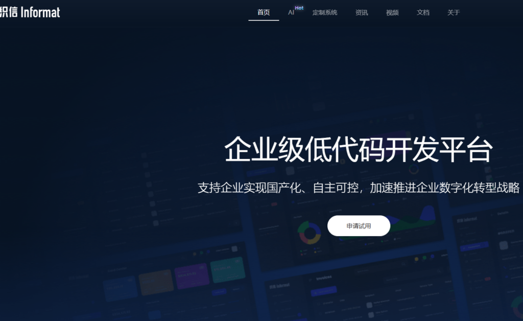 2026年企业如何选型项目集管理软件?看这 5 款对比就够了