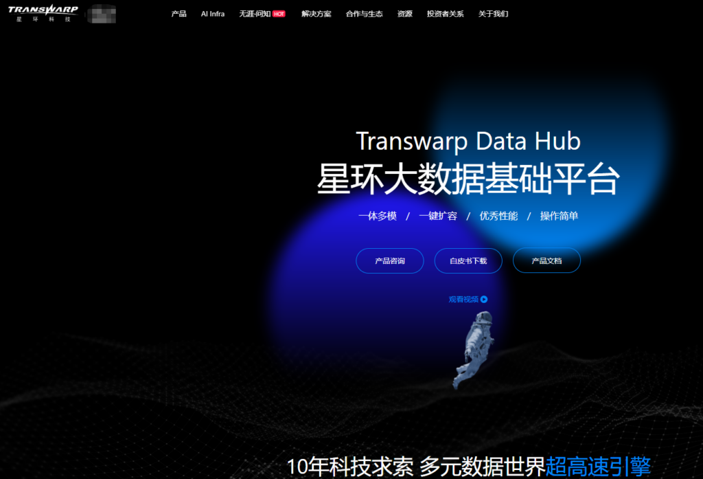 中小企业 AI 数据分析工具推荐：低成本实现数智化转型